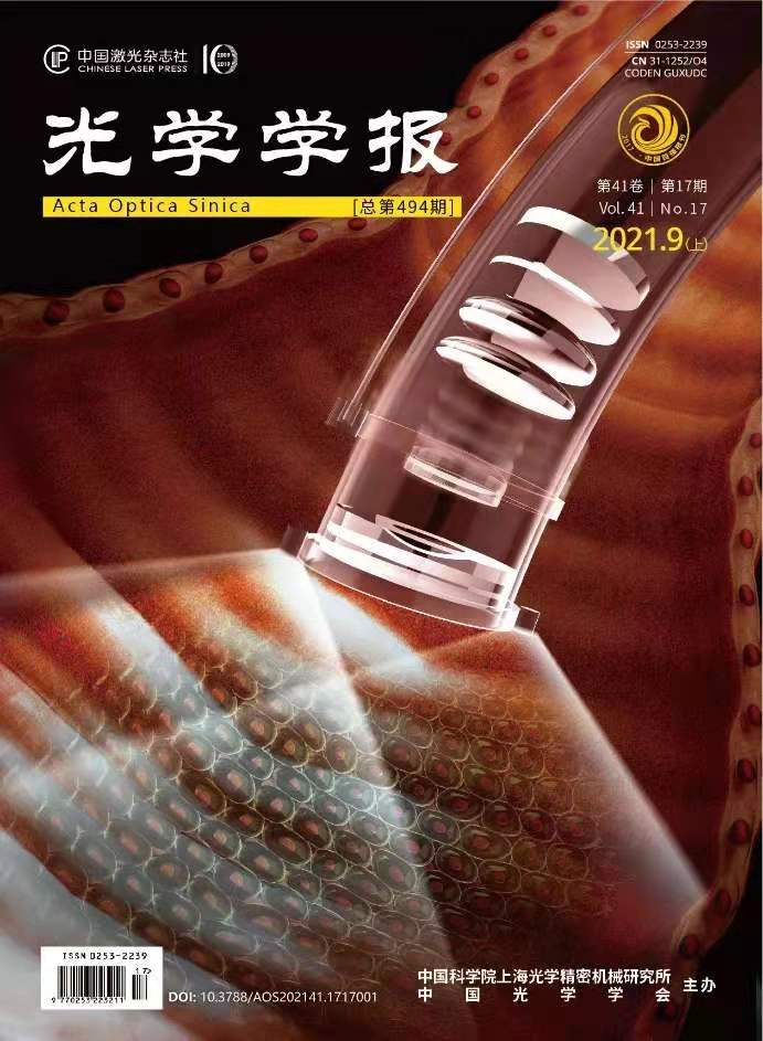 其他期刊 期刊作品