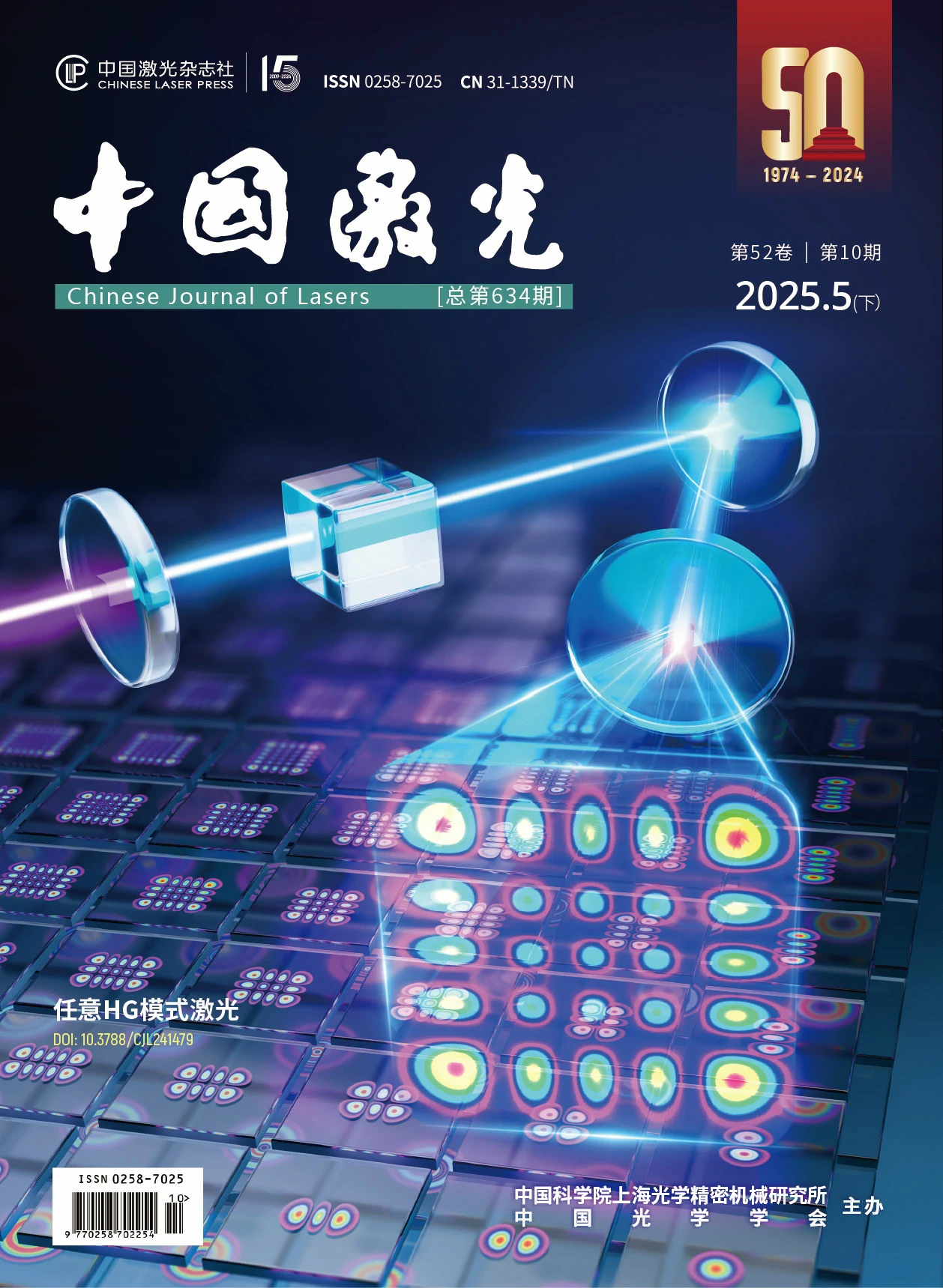 其他期刊 期刊作品